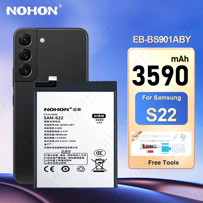 Фото NOHON Аккумулятор для телефона Samsung S22 S23 Ultra S21 S24 Plus S20 FE S22+ S23+ S21+ S20+ S6 S7 S8 S9 S10 5G Bateria №1