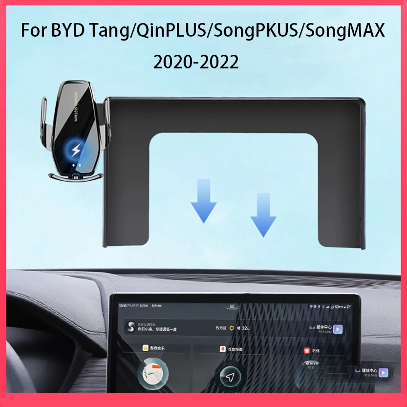 

Для BYD Tang/QinPLUS/SongPKUS/SongMAX 2020-2022