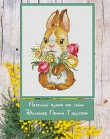 nn yixiao counted cross stitch kit cross stitch rs cotton with cross stitch spring bouquet rabbit holding flowers 21 28
