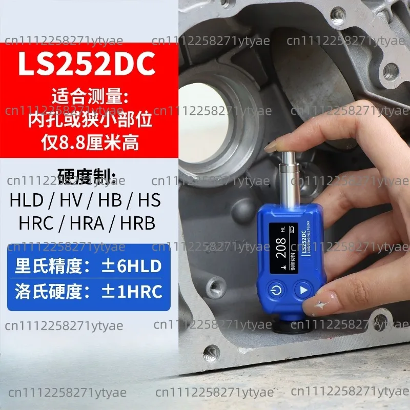 Фото Универсальный прецизионный твердомер-склерометр LS252C для испытаний алюминиевых сплавов, стали и металлических материалов №4