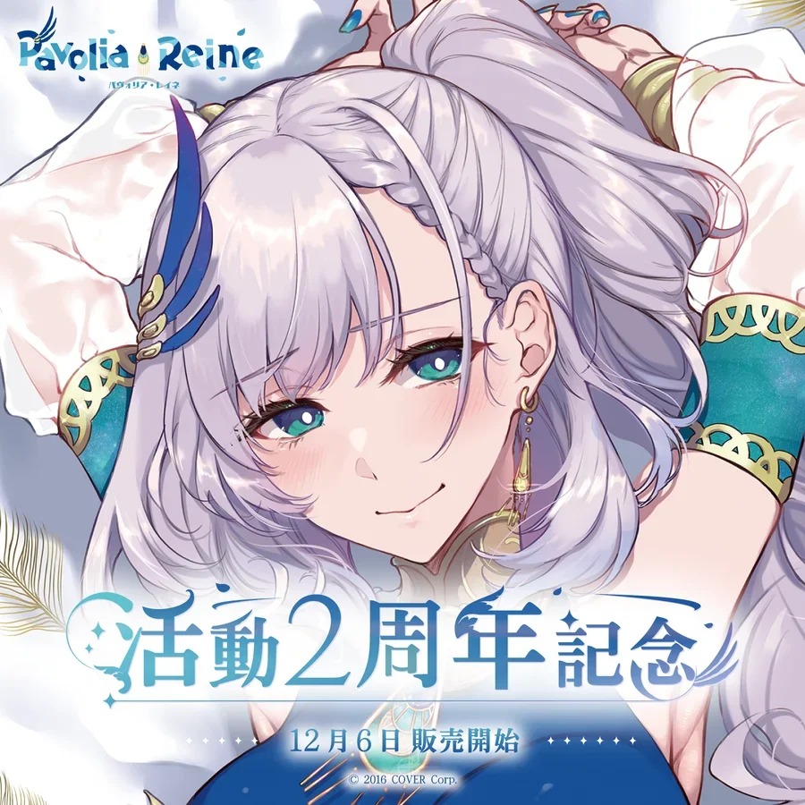

Hololive VTuber Pavolia Reine Cosplay New Anime Dakimakura Hugging Body Pillow Case Otaku Pillow Long Cushion Cover