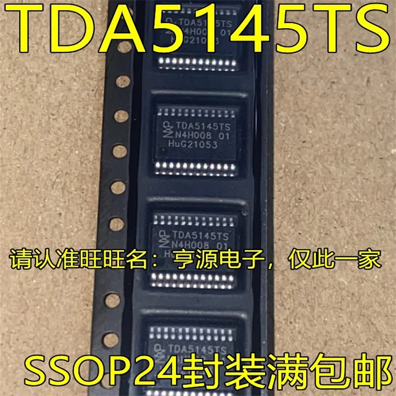 1-10 шт. TDA5145TS SSOP24 1-10 шт. TDA5145TS SSOP24