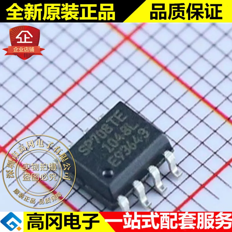 5 шт. SP708TEN-L/TR SP708TE SOP8 SIPEX 3 08 В MCU