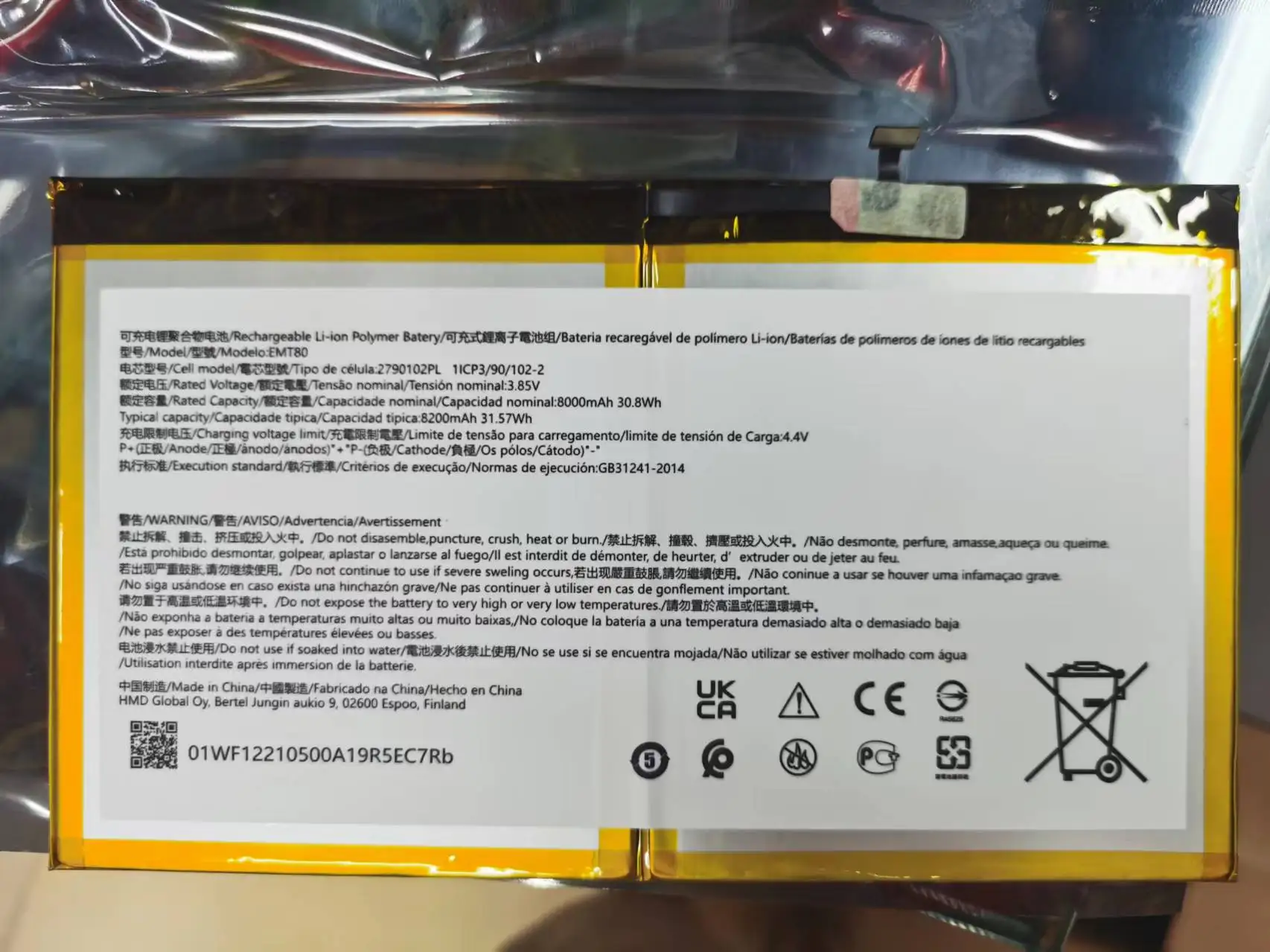 Новый аккумулятор для планшета NOKIA pad T20 WTT80 EMT80