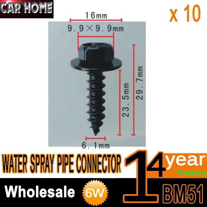 

BM51-дверная молдинговая отделка зажимы для лент RUBSTRIP X10 зажимы