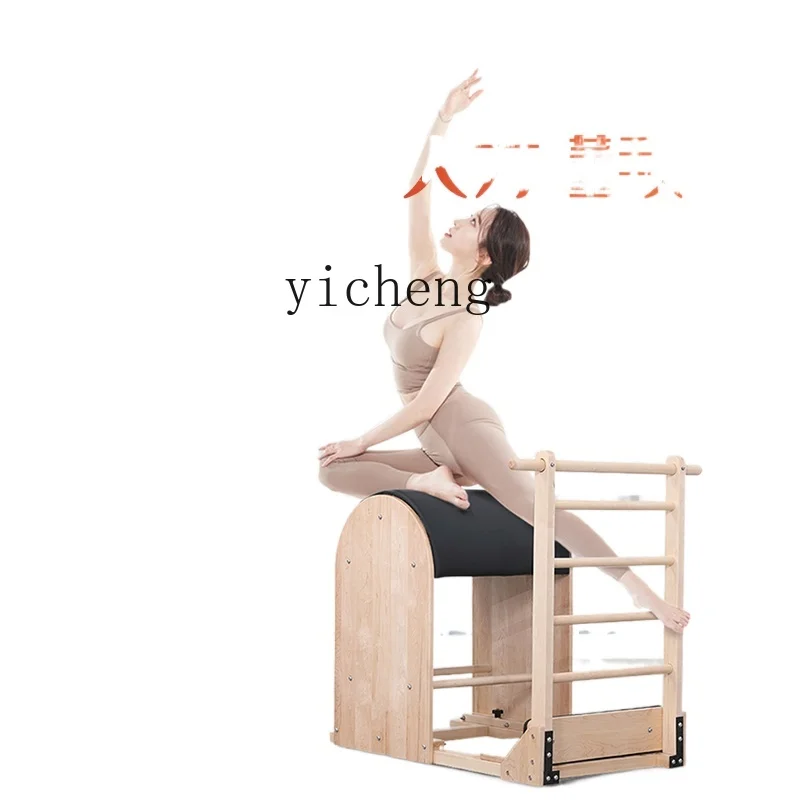 

ZC Pilates Large Equipment Ladder Barrel Wooden Yoga Professional Core Bed Spine Correction Training Equipment