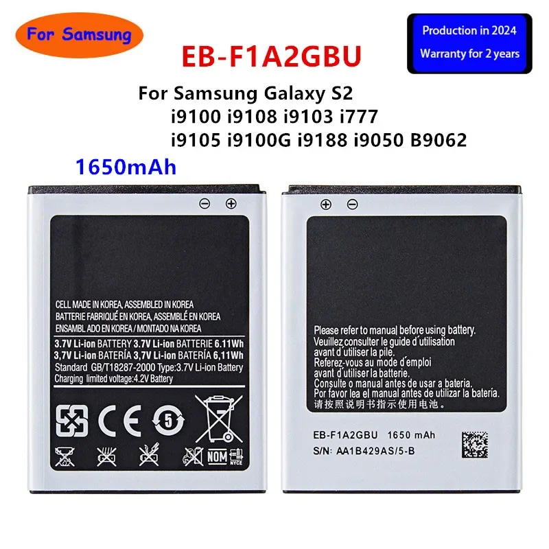 Совершенно новый аккумулятор EB-F1A2GBU 1650 мАч для Samsung Galaxy S2 i9100 i9108 i9103 I777 i9105 i9100G i9188