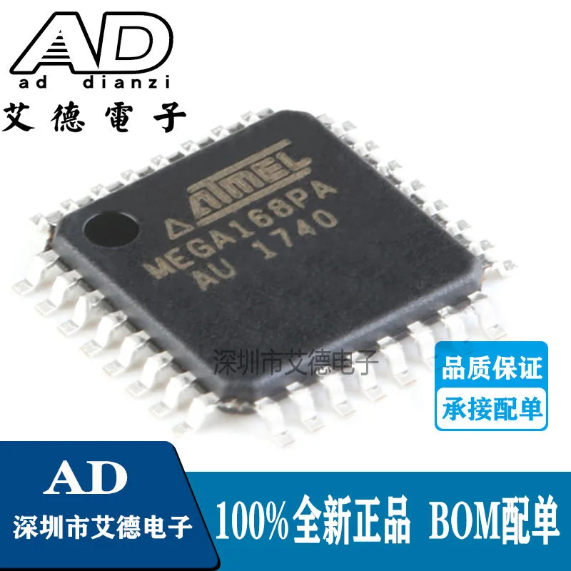 

Комплектация телефона 8 дюймов MEGA168PA 16K Φ 50 шт.