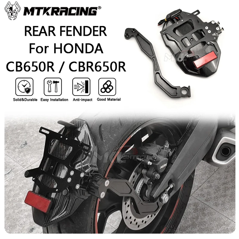 Заднее крыло MTKRACING для HONDA CB650R / CBR650R 2018-2024 мотоциклетный задний брызговик крышка