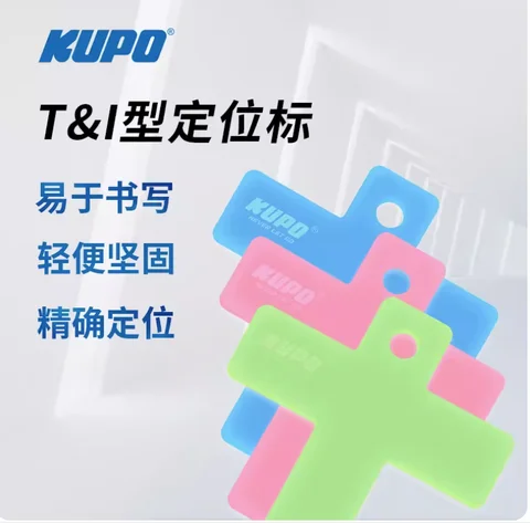 Светящиеся позиционные маркеры Woluka