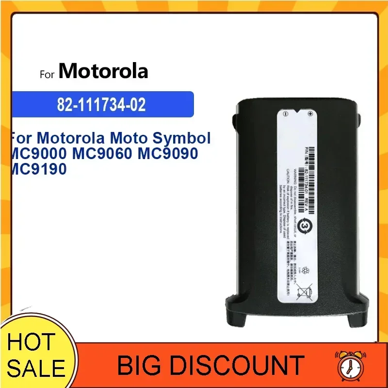 Сменный аккумулятор 2200 мАч/2600 мАч 82- 111734 -02 для Motorola Symbol MC9000 MC9060 MC9090 MC9190 MC9100