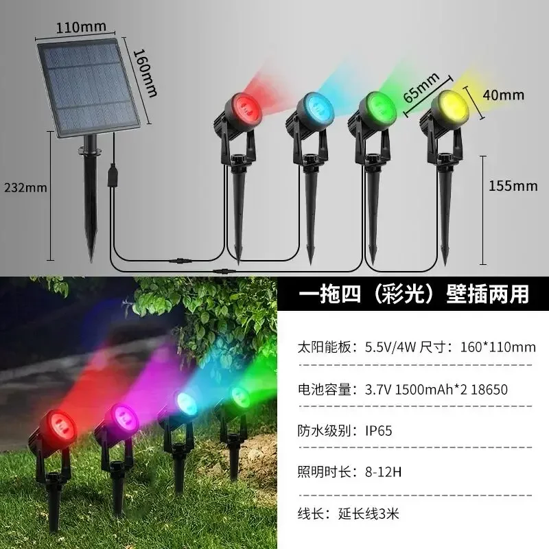 

Солнечный светильник LED 3000K/6000K/RGB