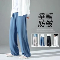 summer 4 colors thin casual pants men fashion breathable ice silk pants men streetwear korean loose wide leg pants mens trousers