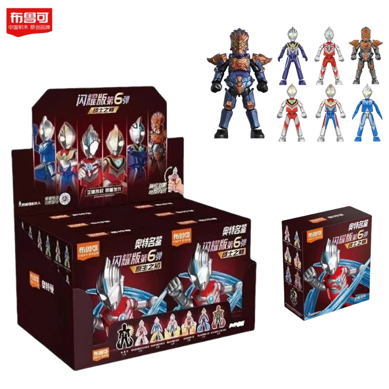 Blokees Ultraman Jugglus Juggler Orb натуральная 6-я креативная светящаяся шарнирная подвижная