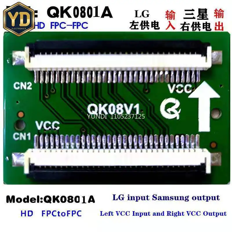 Фото YD 10 шт. HD 30-контактный до 30-контактный разъем FPC к LVDS LVDS к FPC Кабельный адаптер Сигнальная плата QK0801A/B QK0802A/B №2