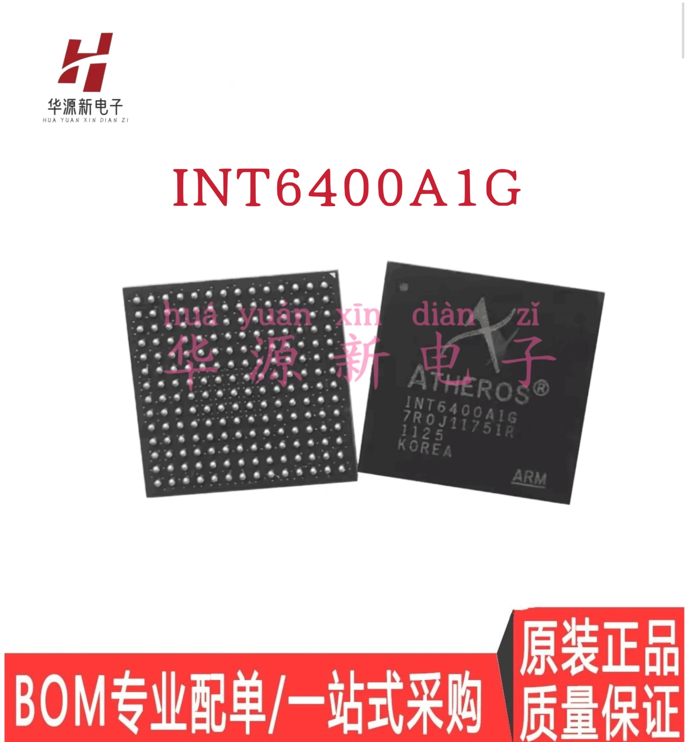 100% Brand New Original 10PCS/ INT6400A1G INT6400 BGA196 IC Chipset Product prices need to be consulted |