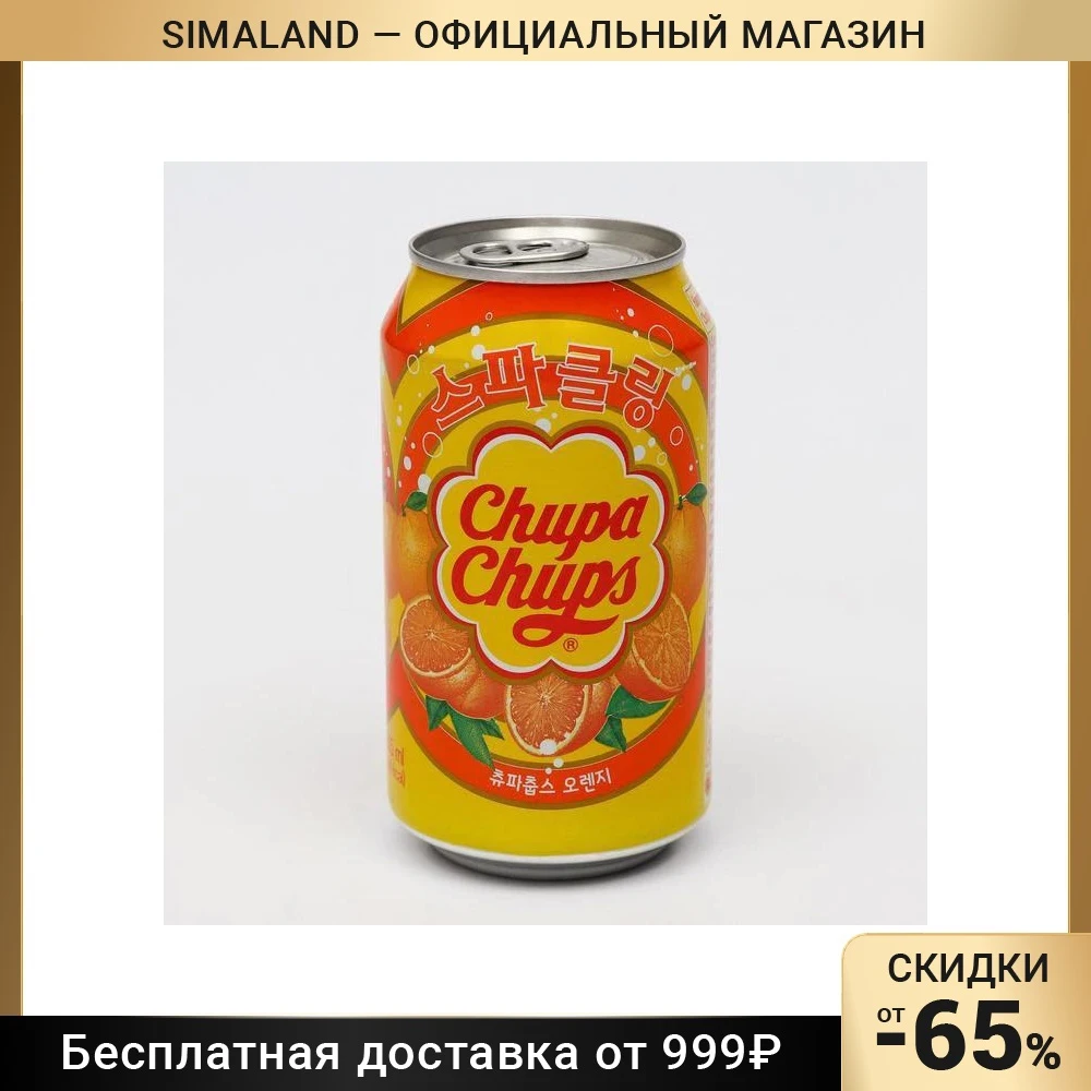 Газированный напиток Chupa Chups «‎Апельсин»‎