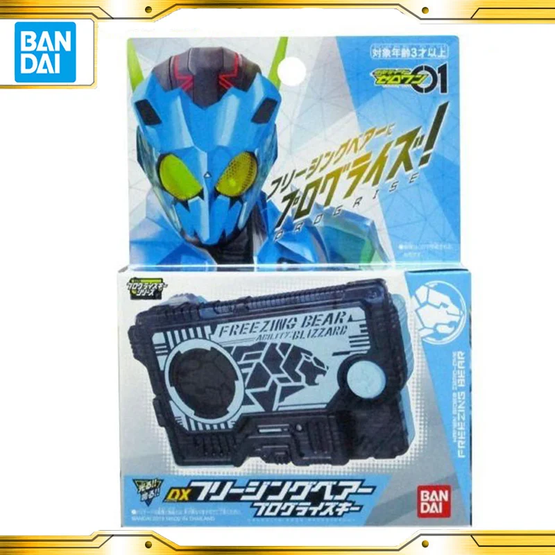 

Japanese Version of The New Bandai Kamen Rider Zero One 01 DX Frozen Polar Bear Program Sublimation Key Children's Gifts