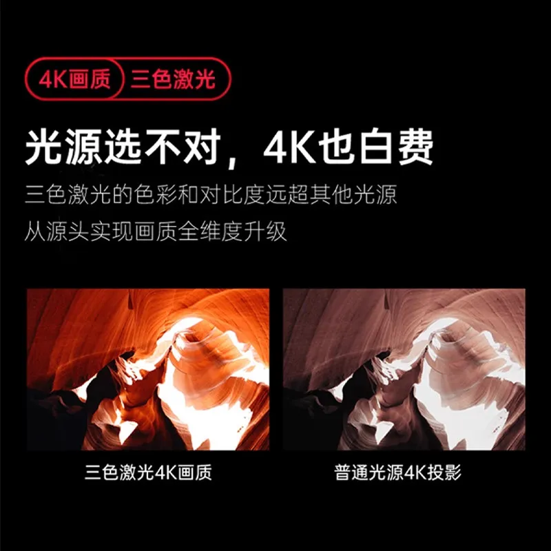 Фото Лазерный проектор N1S 4K Jmgo для дома, ультра HD, для спальни, беспроводной, международная версия №4