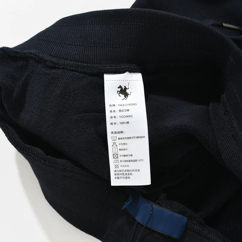 Мужские спортивные штаны Ticc48302 Paul Peter темно-синие утепленные повседневные для