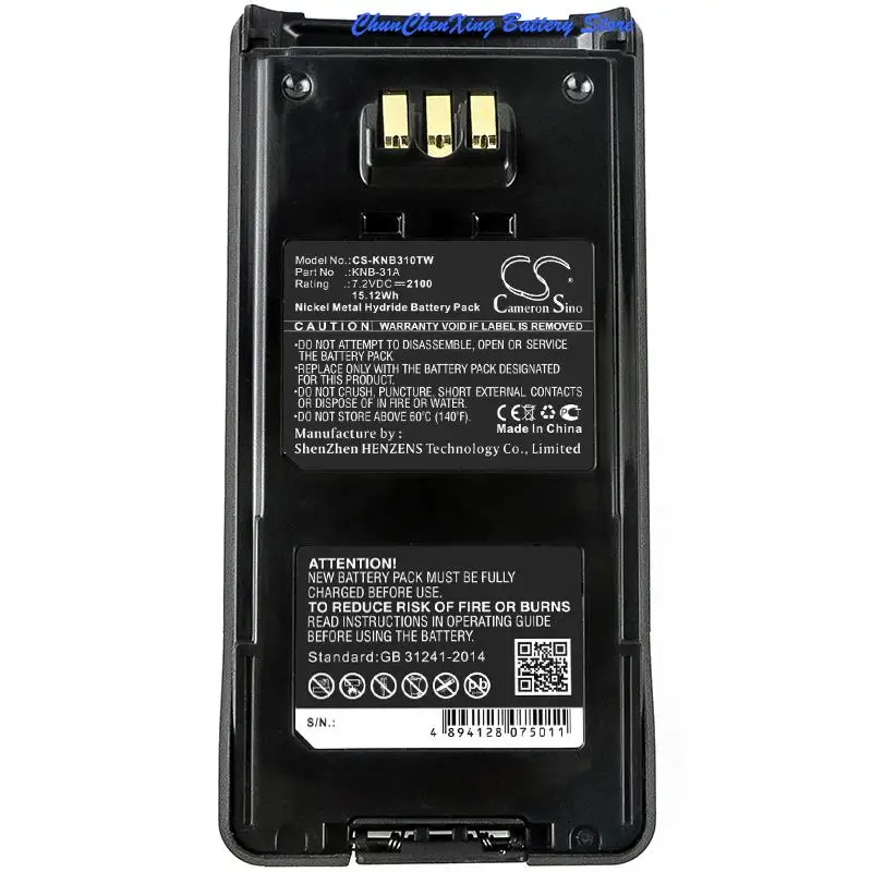 

GreenBattery 2100mAh Battery KNB-31A KNB-32A for KENWOOD NX-210, NX-410, TK-5210, TK-5210G, TK-5310, TK-5310G, TK-5410,