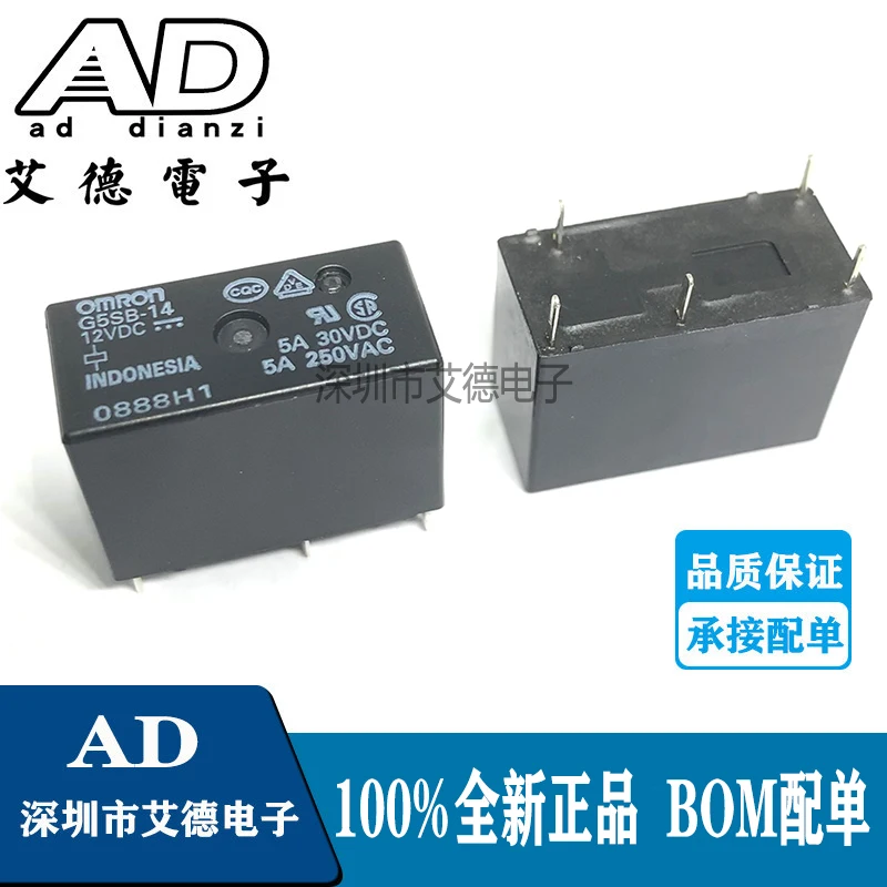 

Package mailG5SB-14-12VDC G5SB-14-24VDC 5 5A 12V 24V 11 50pcs