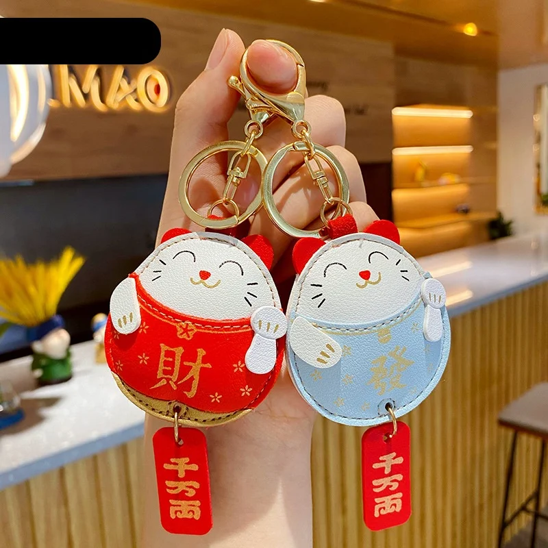 

Мультяшный праздничный кожаный брелок счастливый кот модный автомобильный брелок креативная Подвеска для сумки изысканный подарок