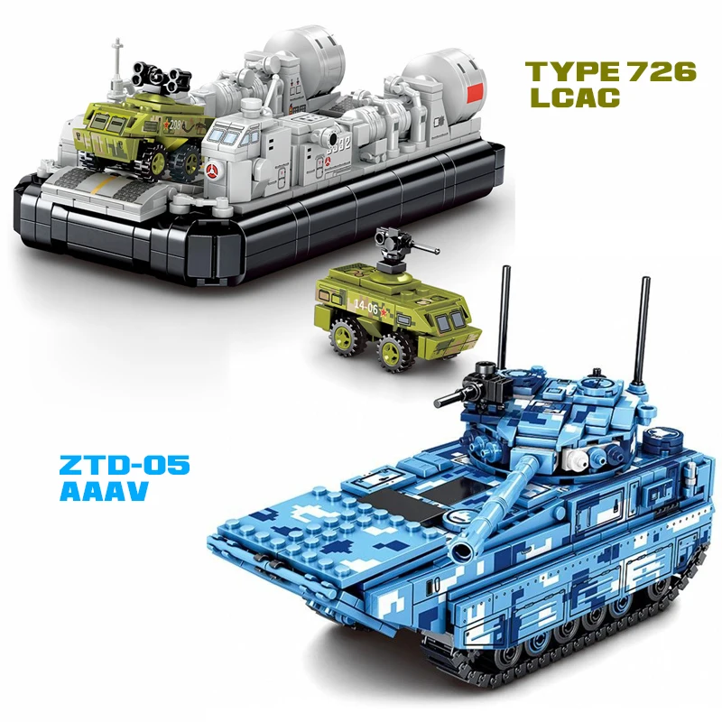

Военная искусственная амфибия армированное Штурмовое оружие Тип 726 воздушная подушка посадка игрушки солдаты подарок для детей