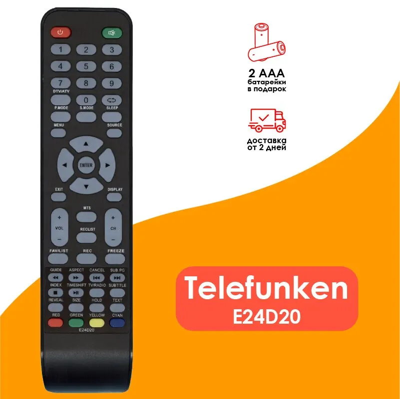 Remote 507 DTV (e24d20) for Telefunken | Control