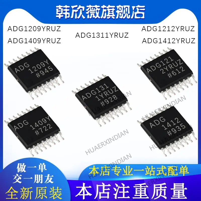 

10 шт. новый оригинальный ADG1412/ADG1212/ADG1209/ADG1311/ ADG1409YRUZ