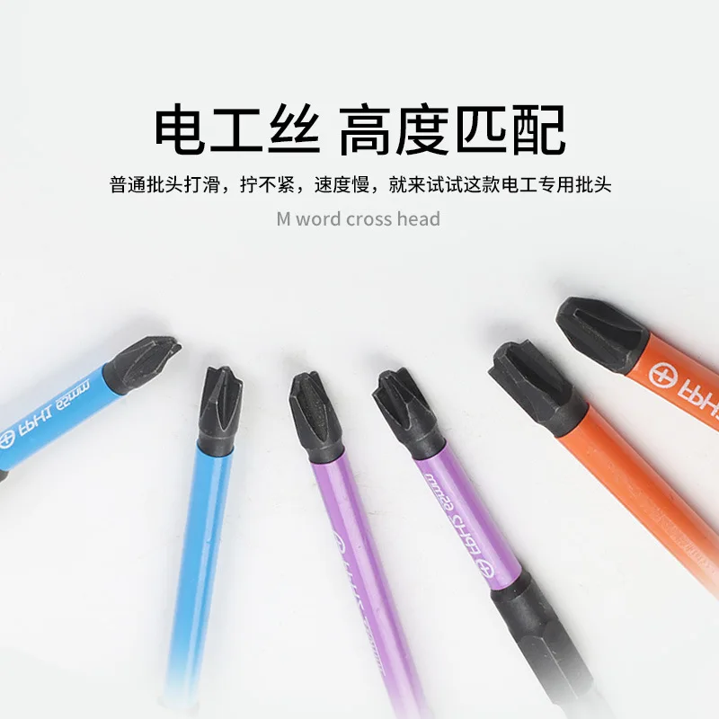 Магнитные специальные шлицевые крестовые отвертки FPH1 FPZ1 FPH2 FPZ2 FPH3 FPZ3 65 мм