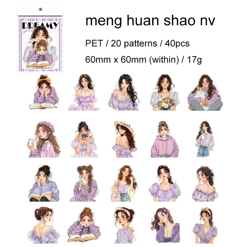 Набор стикеров JIANWU Rainbow Girl Series