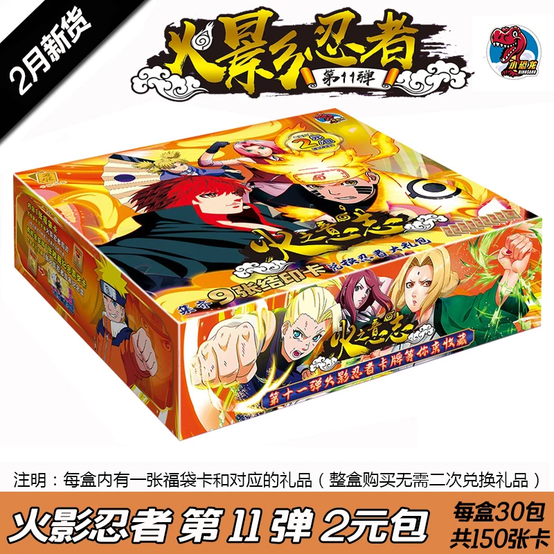 Новые карты из аниме Наруто редкие для игры в TCG торговая карточка фигурки