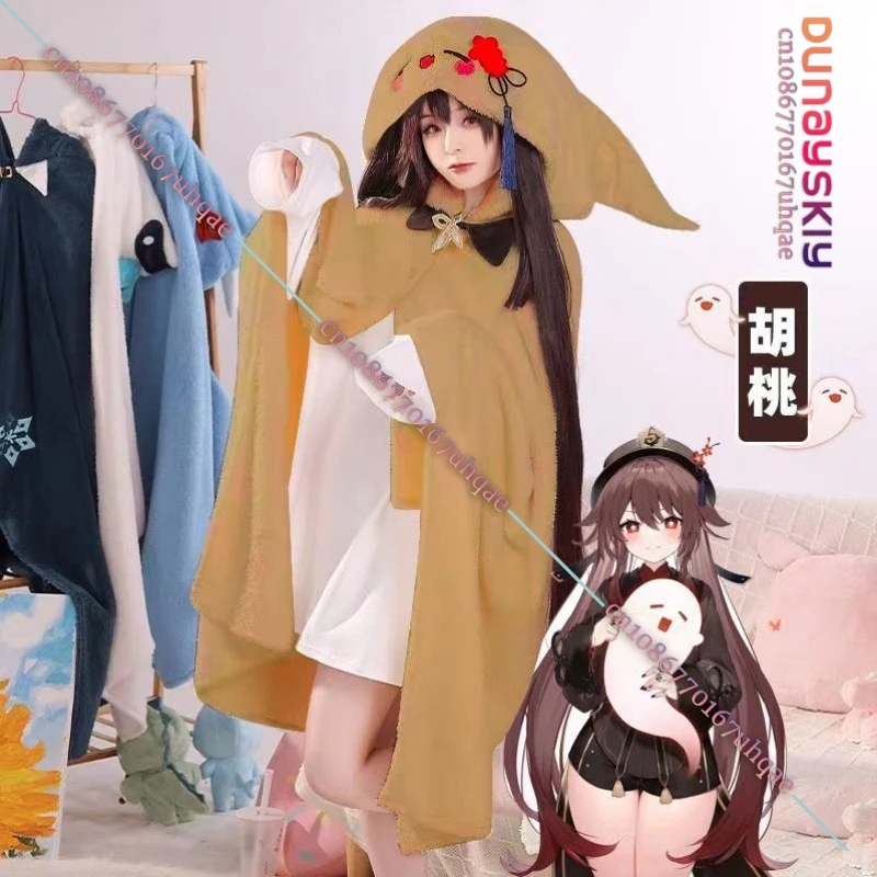 Genshin Impact толстовка одеяла 100*160 см Hutao Lyney аниме костюм косплей одеяло плащ накидка