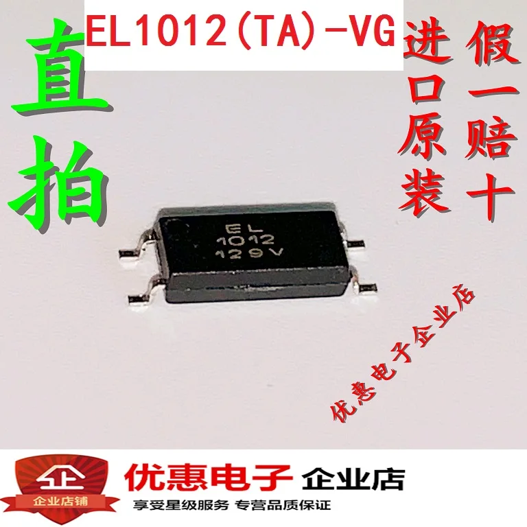 

20 шт./лот EL1012(TA)-VG EL1012 SOP4