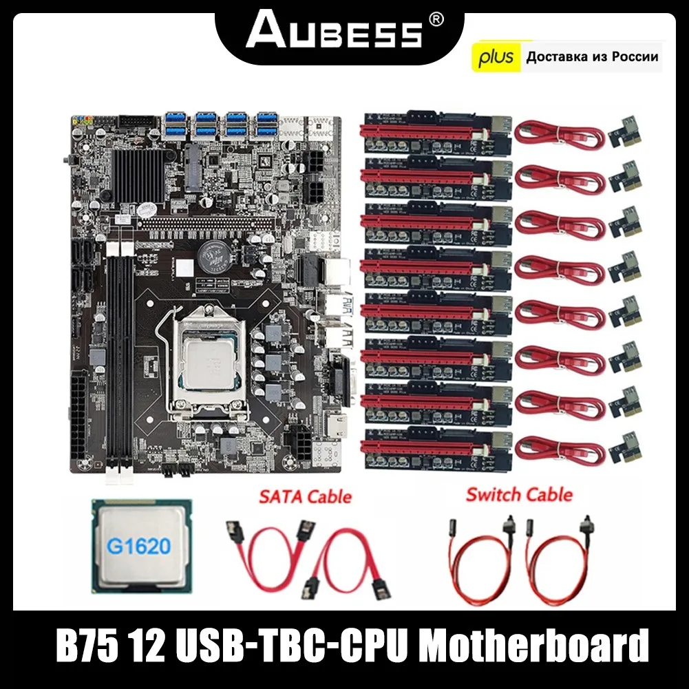 

B75 ETH Mining Motherboard Set 12 PCI-E To USB3.0 MSATA DDR3 LGA 1155 CPU VER 009S PLUS PCIE Riser B75 BTC Bitcoin Miner Rig