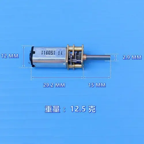 Мини N30 Цельнометаллический мотор-редуктор постоянного тока 3 В 5 6 50 об/мин
