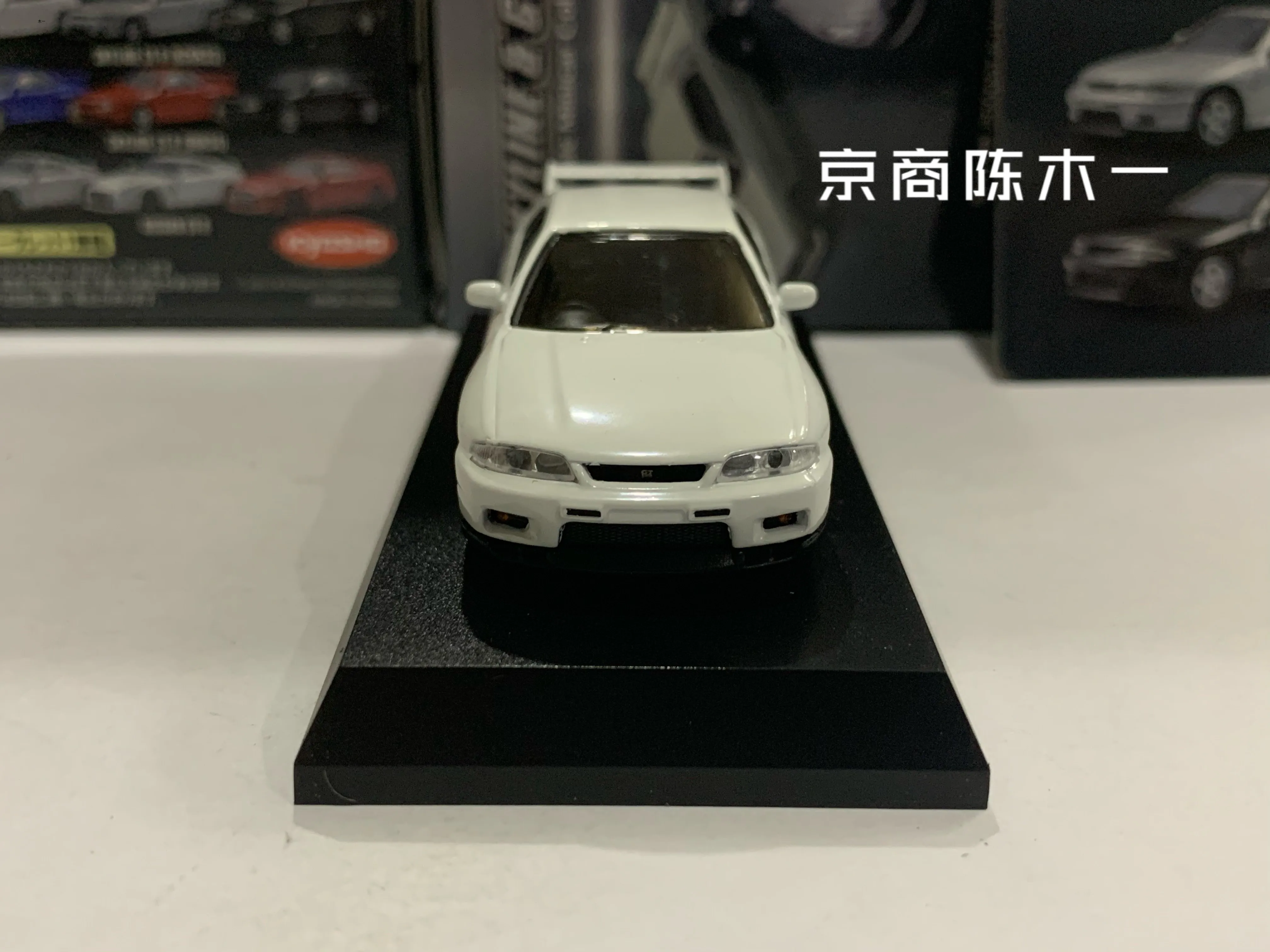 Kyosho 1/64 GT-R Skyline BCNR33 Коллекция литья под давлением имитация сплава модель