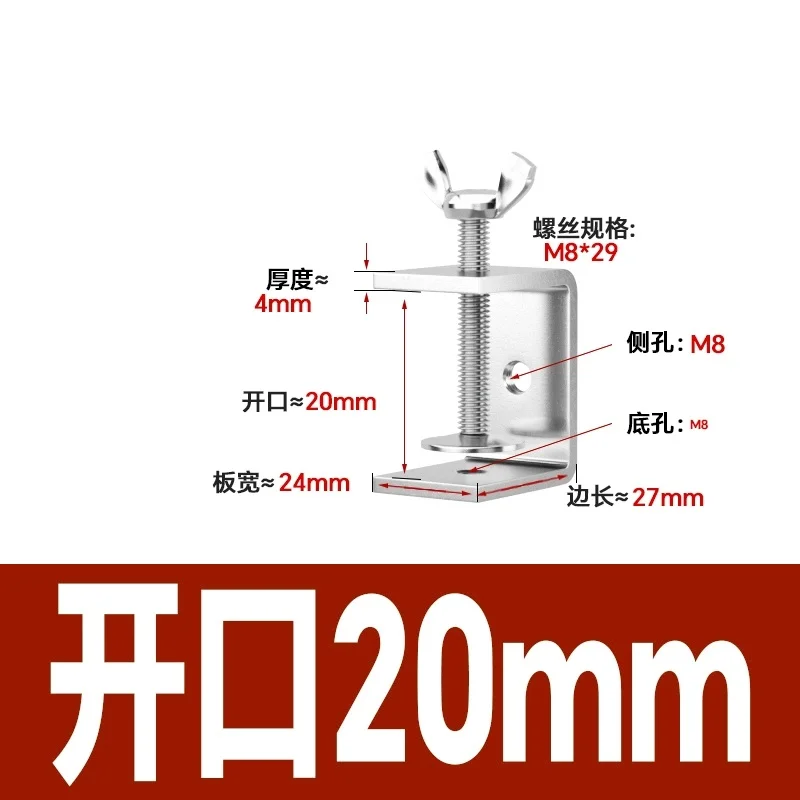 

Регулируемый зажим из нержавеющей стали 304