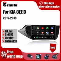 for kia ceed jd 2012 2018 android 2din navigation bluetooth car radio multimedia video speaker audio carplay stereo accessories