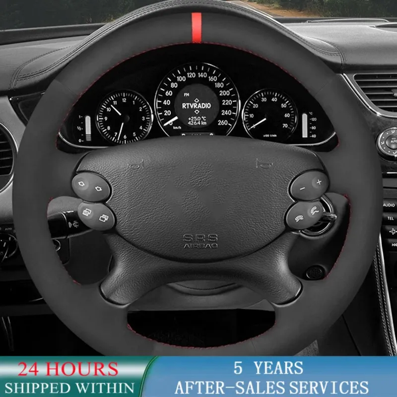 Индивидуальная искусственная замша для Mercedes Benz E-Class W211 CLK-Class C209 A209 C219 W463 SL-Class R230