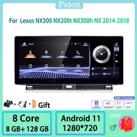 pxton android touch screen car radio stereo multimedia player for lexus nx300 nx200t nx300h nx 2014 2018 carplay auto 4g 8g128g