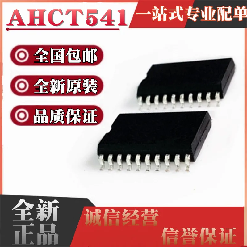 10 шт. SN74AHCT541DWR AHCT541 74AHCT541D SOP20 7 2 мм