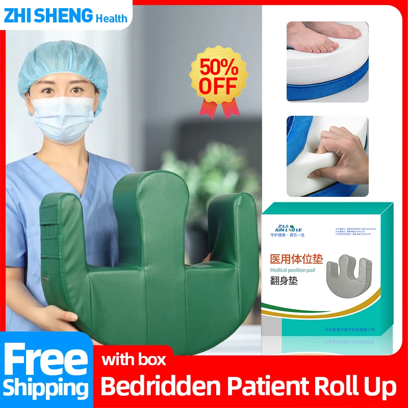 

Bed Rest Bedridden Patient Roll Up Turn Over Elderly Turning Device Disabled Anti Bedsore Turnover Nursing Soft Sponge