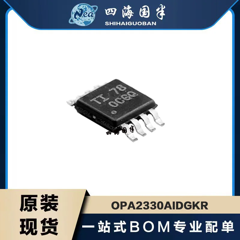 

OPA2330AIDGKR OPA2333AIDGKR OPA2140AIDGKR OCGQ VSSOP-8 New Original Genuine