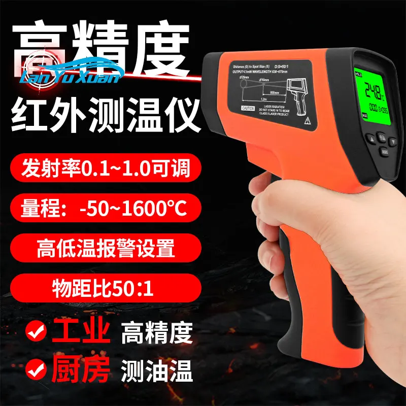 

handheld oil Industrial water temperature thermometer Commercial Kitchen baking