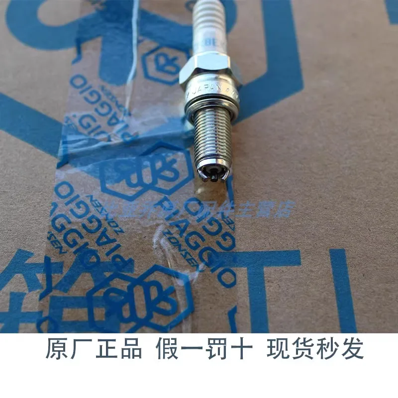 Свеча зажигания P-iaggio V-ESPA GTS300 APR 300T-V N-GK CR8EKB импортированная.