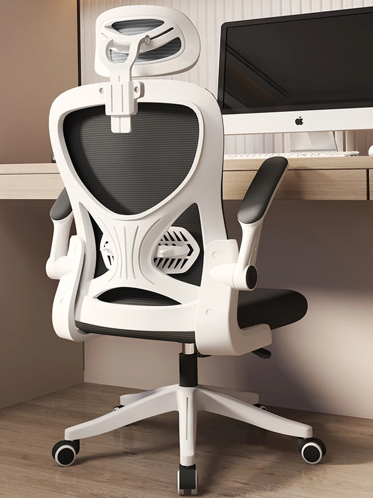 Comfortable Household Office Chair Student Learning Chair Do