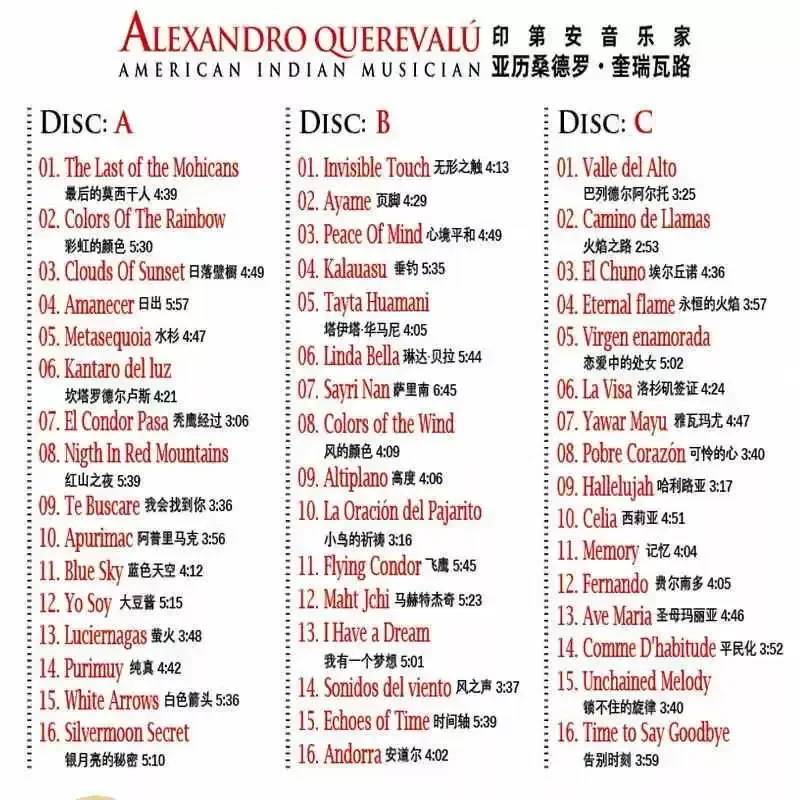 Фото CD «Последний Могикан»: Индейская музыка на панпайпе для АLESSANDRO QUIVARIO №2