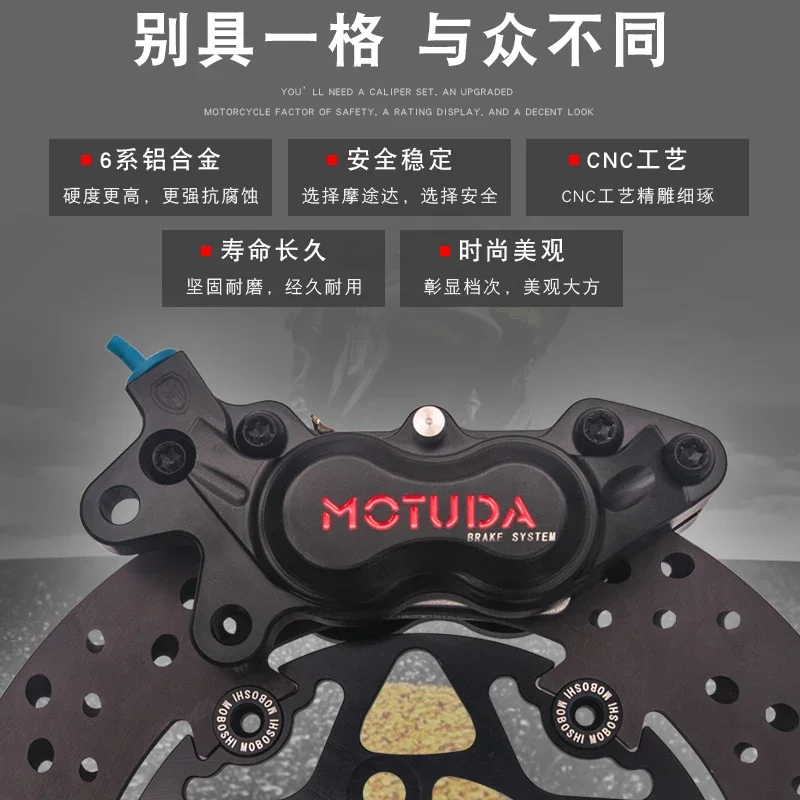 Для Motuda CNC большой суппорт морского ушка электромобиля Mave Rick No. 9 модифицированные